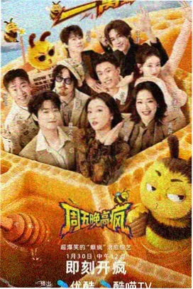 配角群像封面